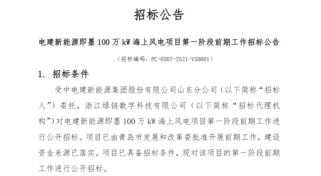 微信图片_2025-09-30_091050_855.png